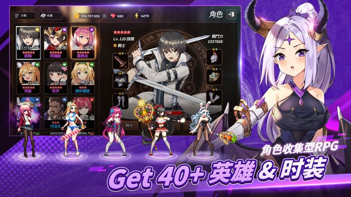 Sword Master Story游戏截图