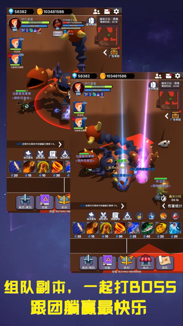 幻想飞升计划游戏截图