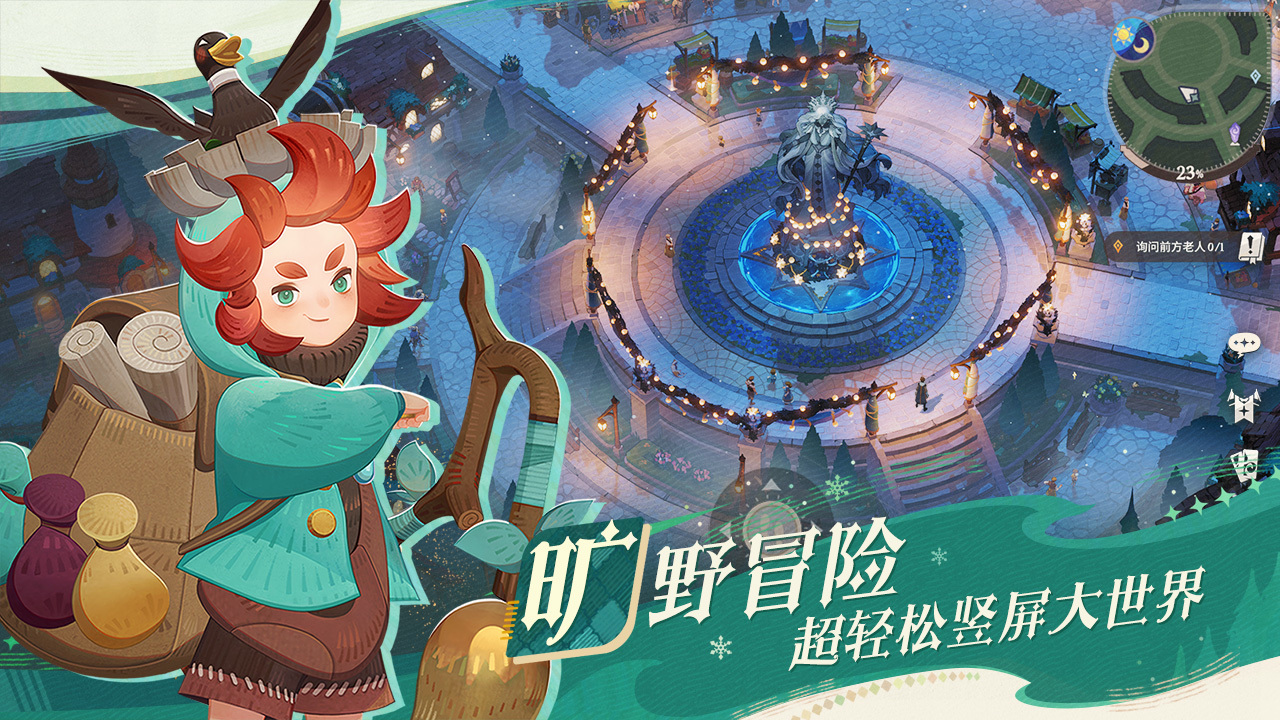 半神新英雄「阿塔利娅」现已登场