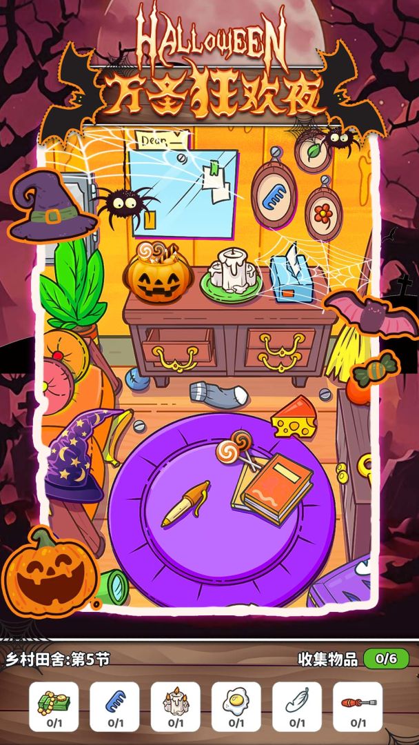 疯狂大寻宝游戏截图