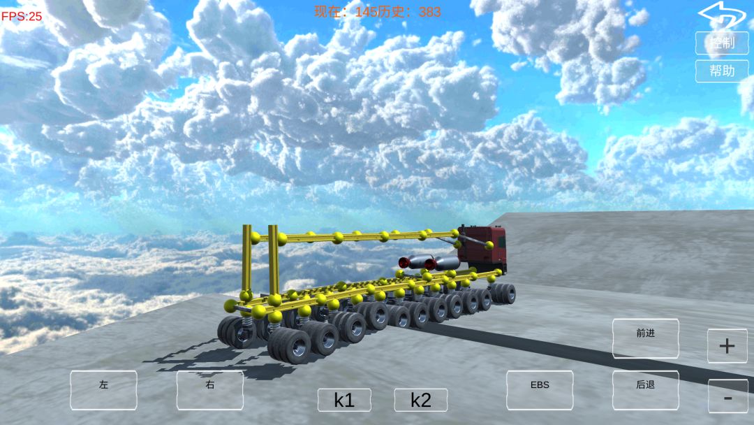 吊炸天工程师游戏截图