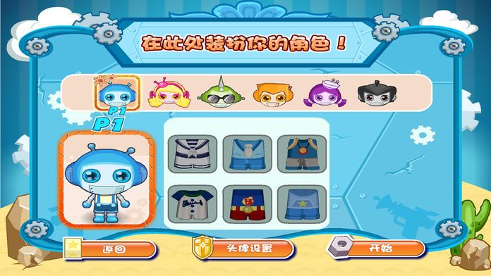 炸弹大作战游戏截图