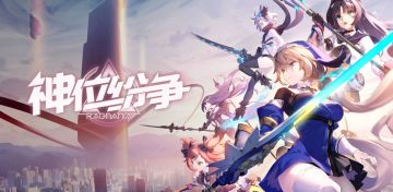 空间位移与技巧连招，二次元格斗《神位纷争》的爽快竞技