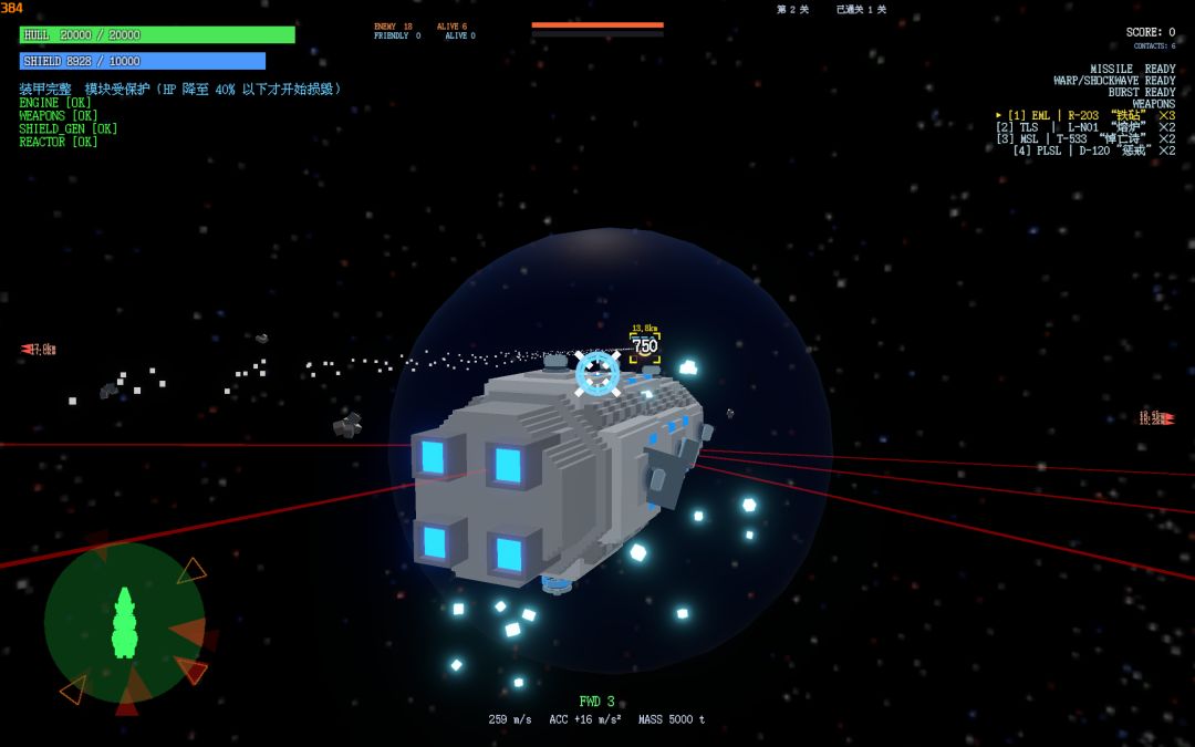 无意星尘游戏截图