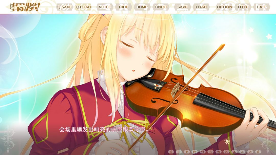 Happy Live Show Up!游戏截图