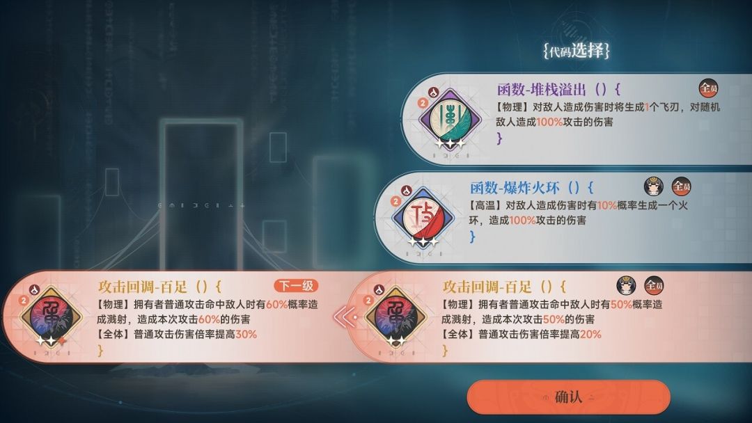 白噪生存指南游戏截图