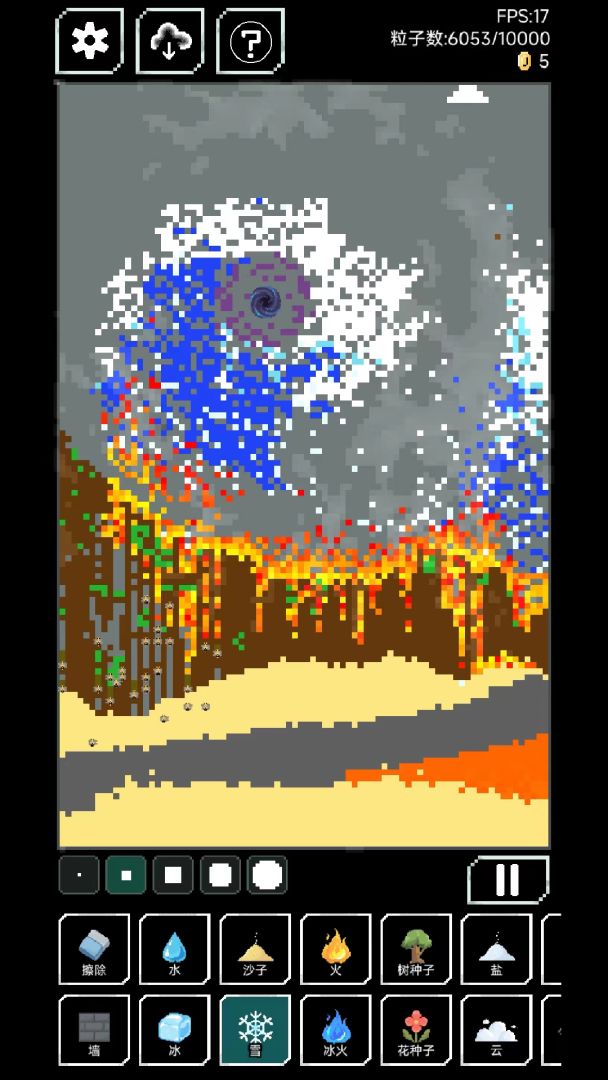 像素世界游戏截图