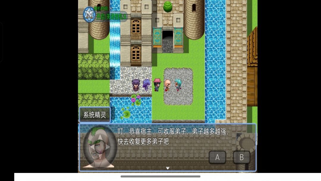 西游天团游戏截图