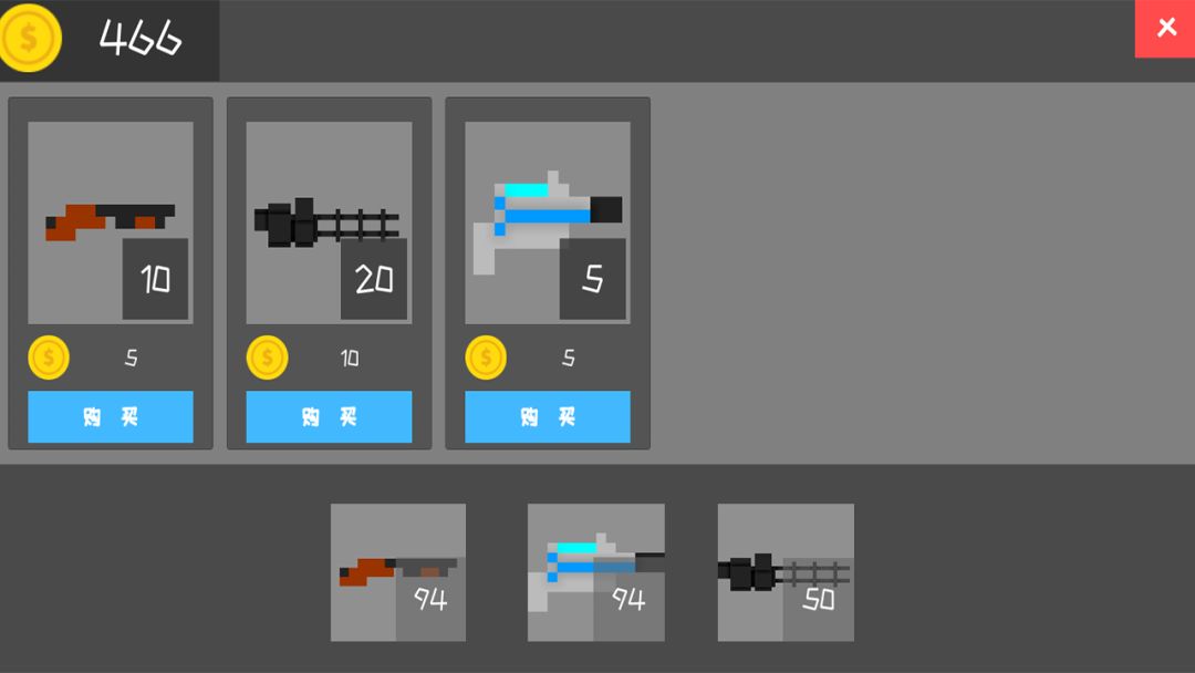 拯救小鸡游戏截图