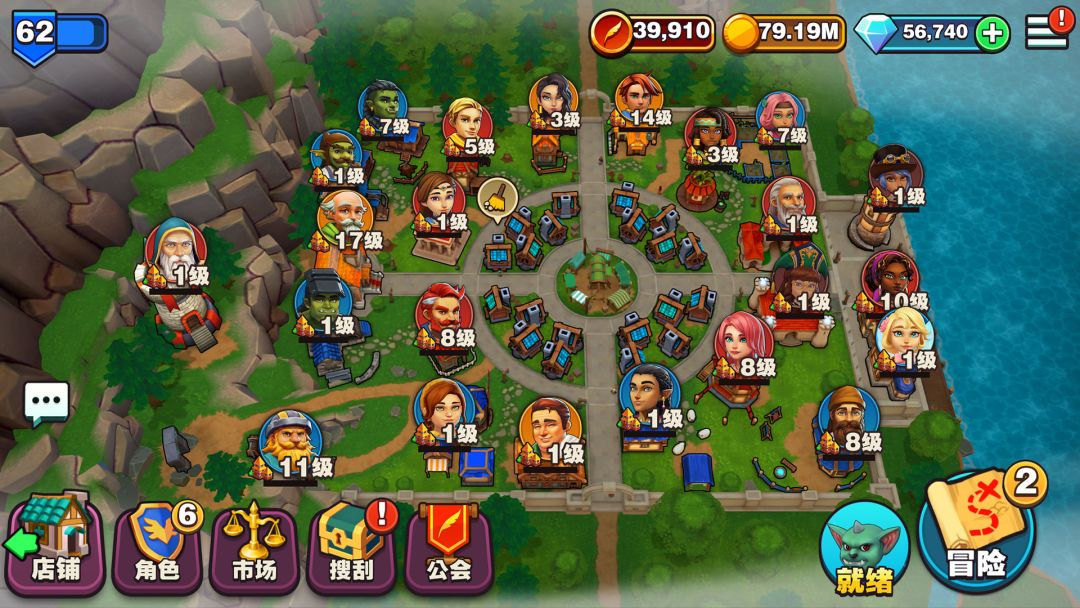 传奇商店游戏截图