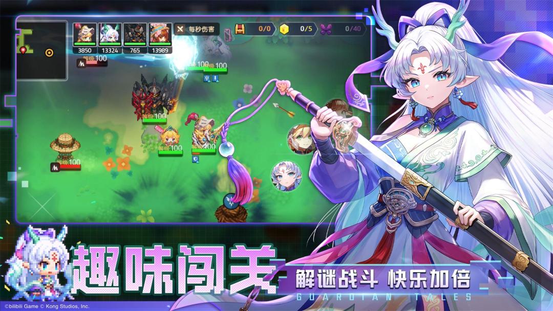 坎特伯雷公主与骑士唤醒冠军之剑的奇幻冒险游戏截图