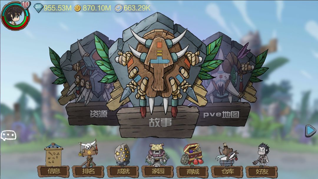 阿不网络版游戏截图