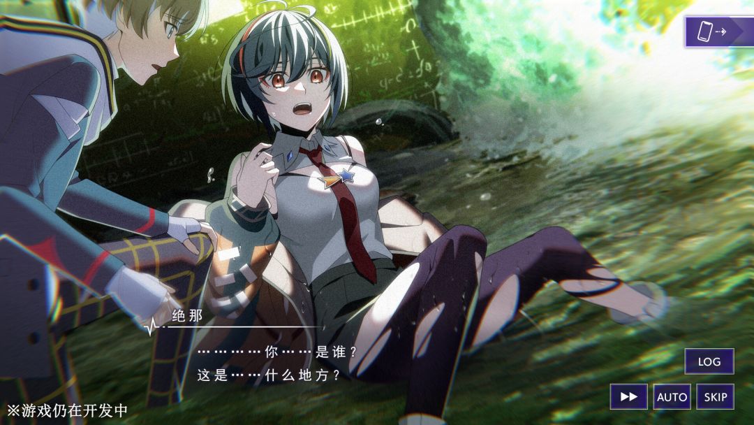 残音系少年少女游戏截图