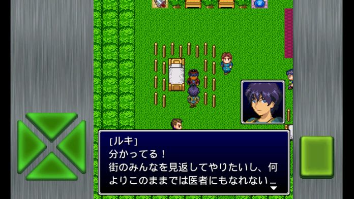 ガイラルディア8游戏截图