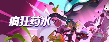 游乐场设施轮换公告