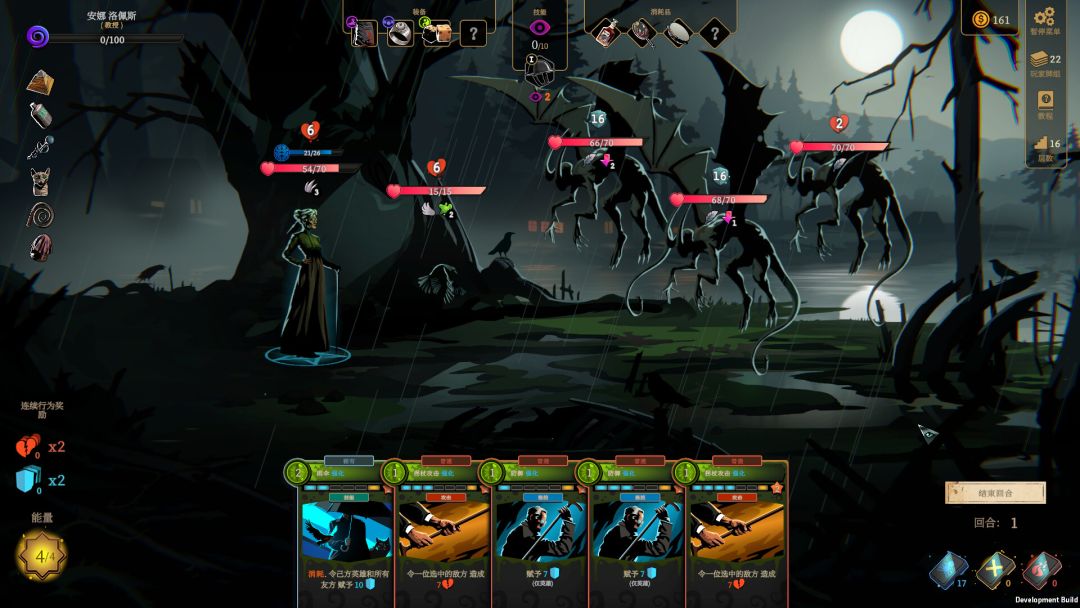 蠕行的恐惧：克苏鲁选集游戏截图