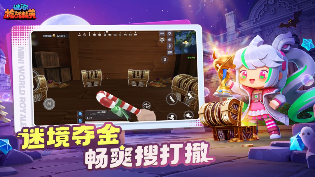 迷你枪战精英游戏截图