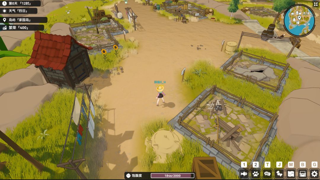 宁静之海游戏截图