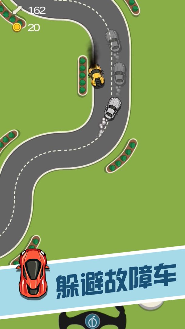 弯道高手游戏截图