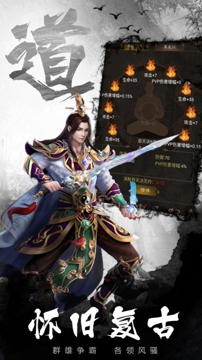 黎明风暴截图