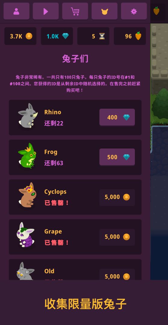 King Rabbit - Puzzle游戏截图