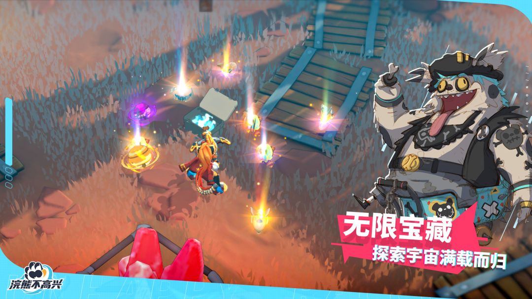 浣熊不高兴游戏截图