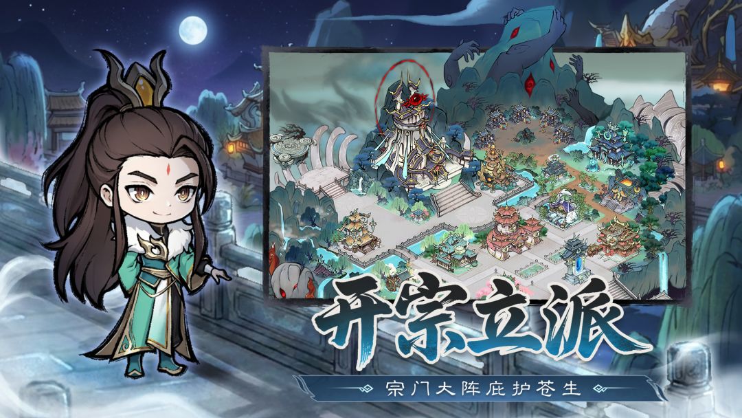 光阴之外游戏截图