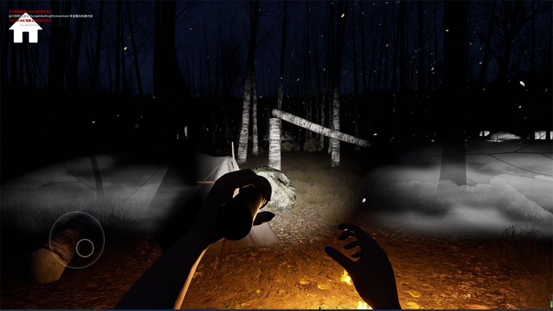 诡异森林游戏截图