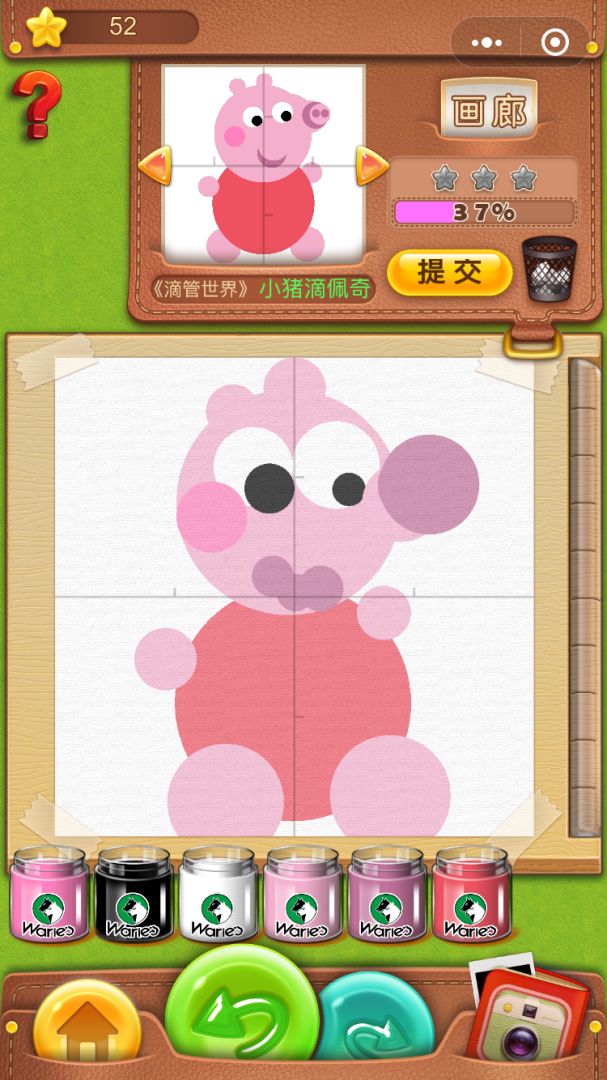 滴管画家游戏截图