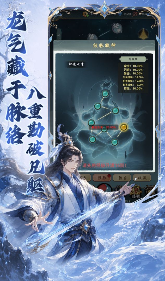 巨龙之戒游戏截图