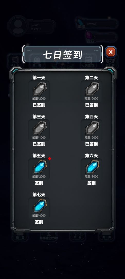 幻想小勇士游戏截图