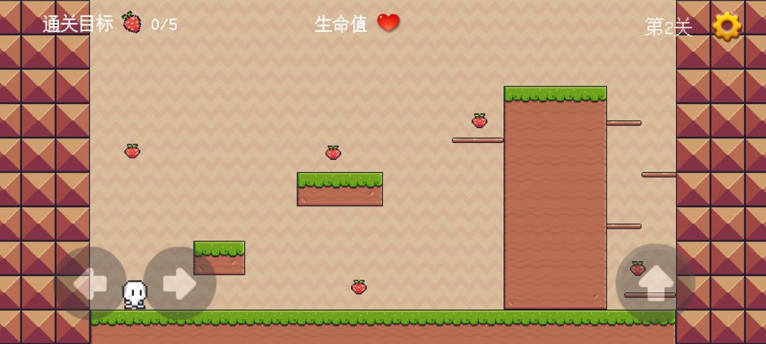 草莓历险游戏截图