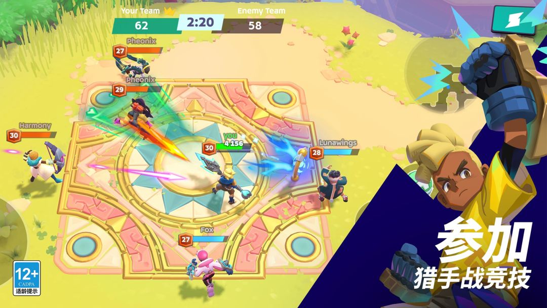 魔刻猎手游戏截图