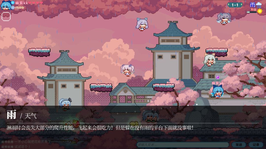 东方妖精武踏会游戏截图