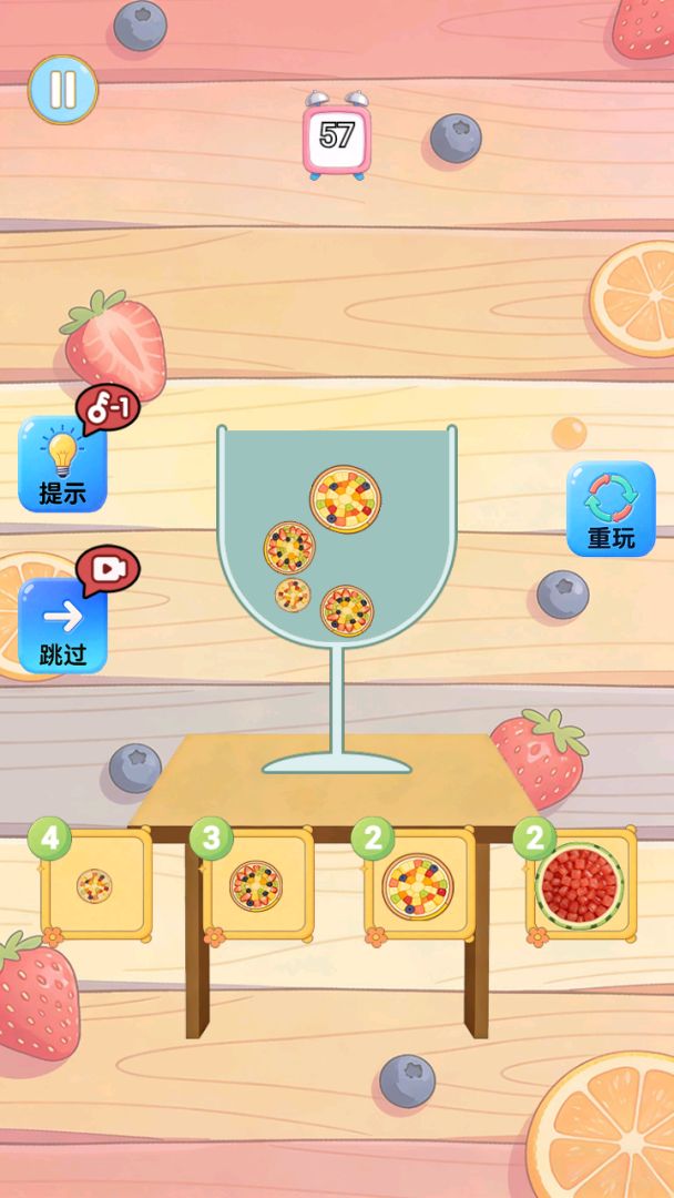 果粒大团圆游戏截图