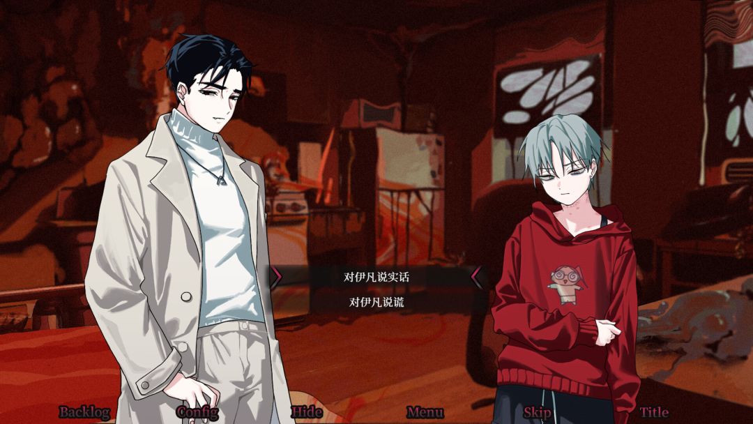 永不停息的黑暗之歌 ~ Endless Black Song游戏截图