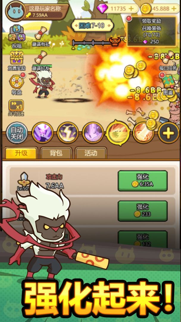 萌果小分队游戏截图