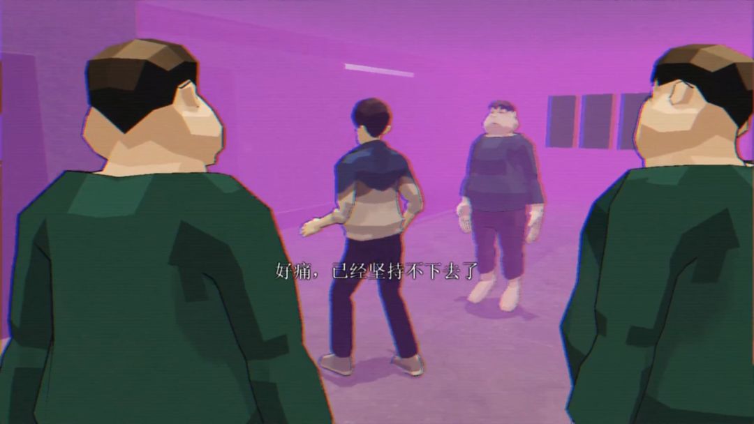 日常威胁：害潮游戏截图