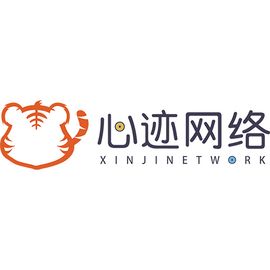 上海心迹网络科技有限公司