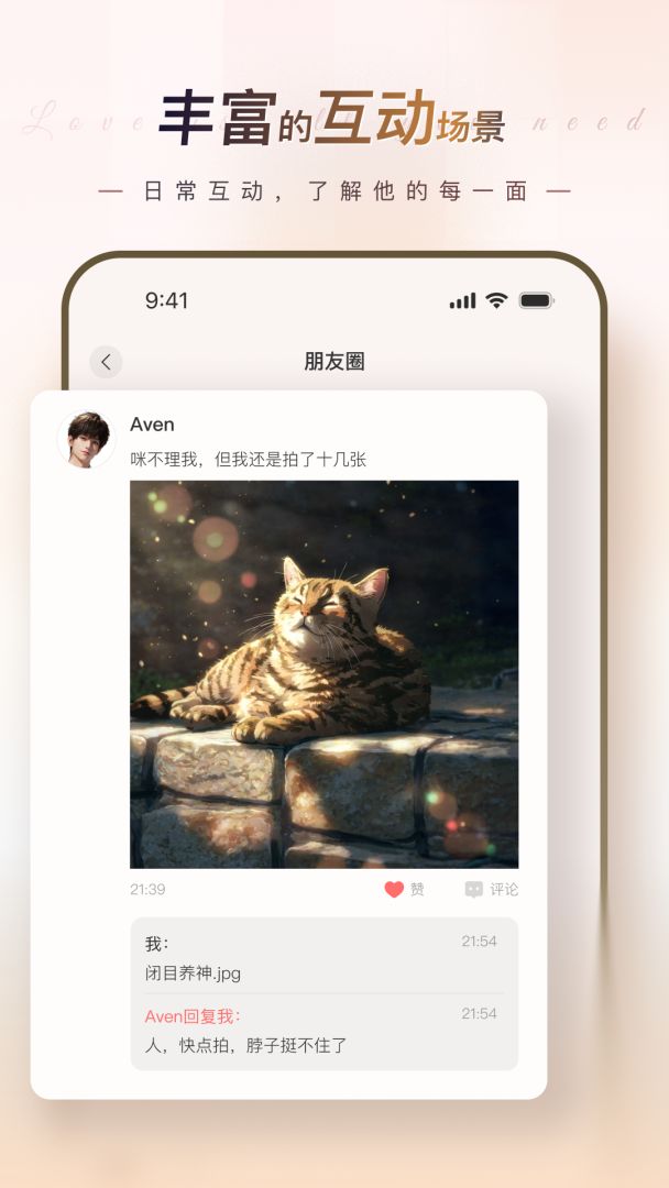 EVE游戏截图