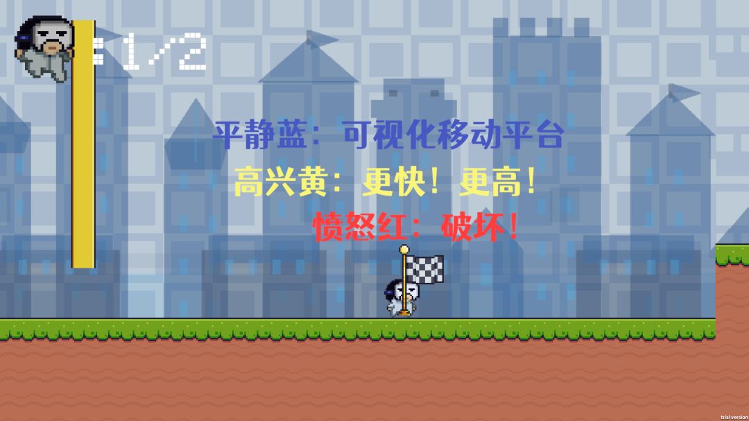 情绪面具游戏截图