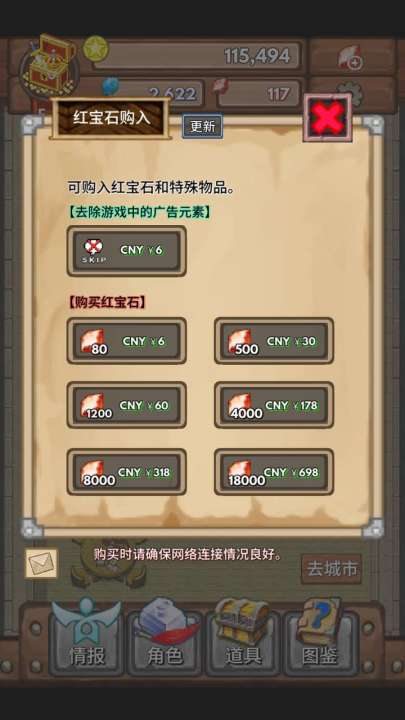 宝藏猎人截图