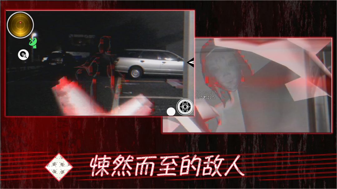 Photism AR游戏截图