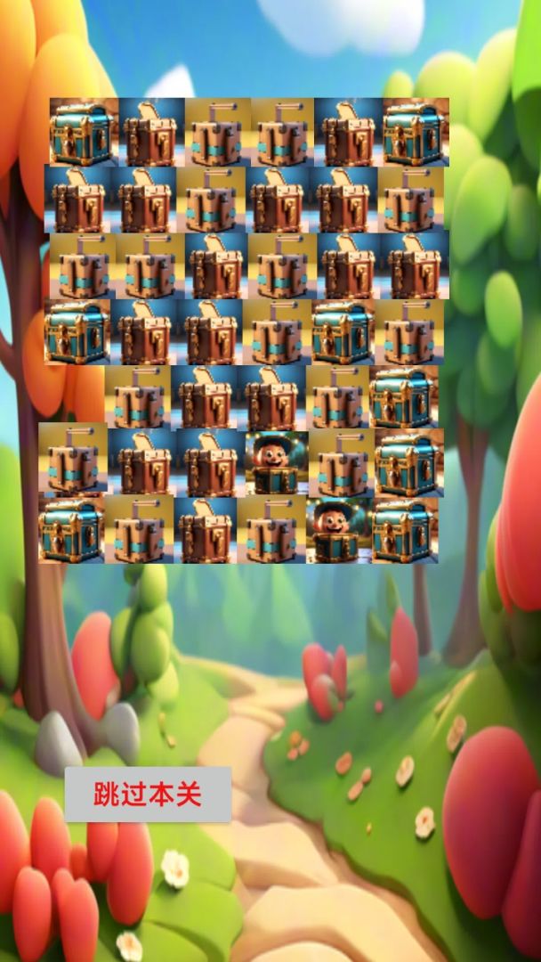 佻无梅乐游戏截图