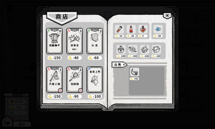 能量冲击Energy Shock截图