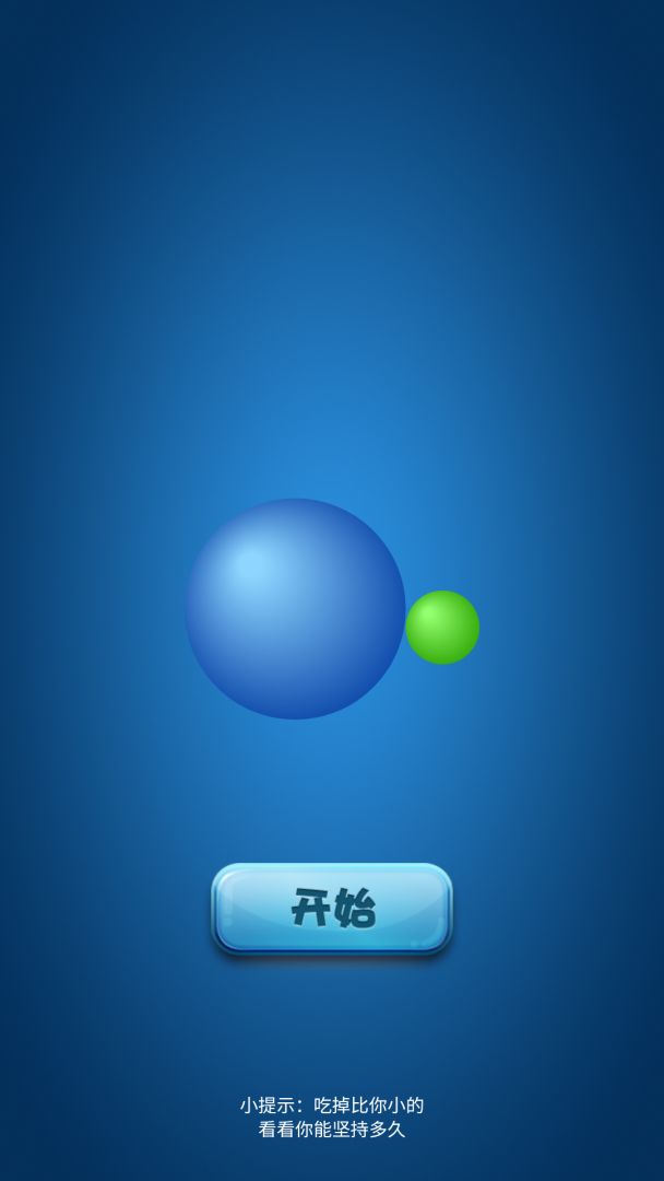 天才成语谷游戏截图