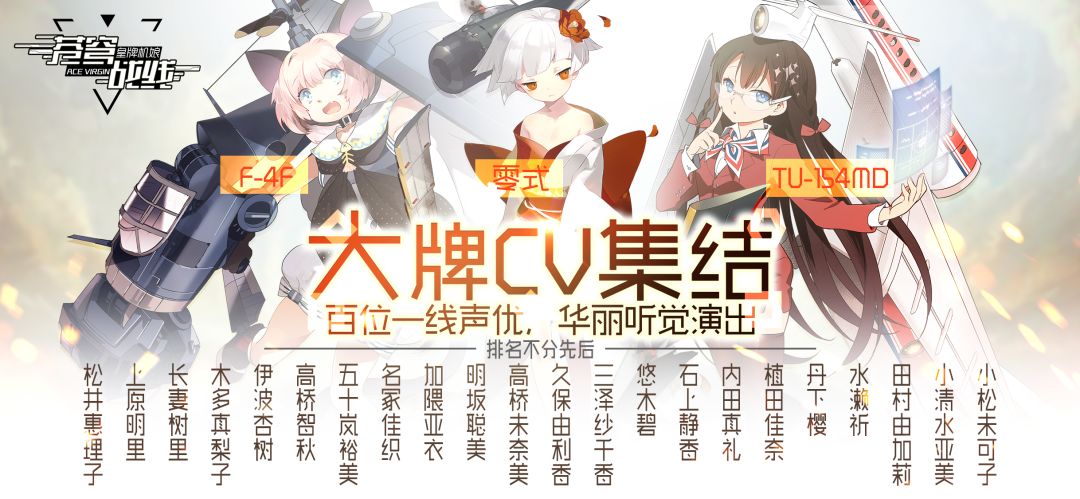 苍穹战线游戏截图