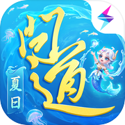 问道icon