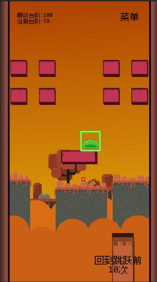 不可忍受的挑战游戏截图