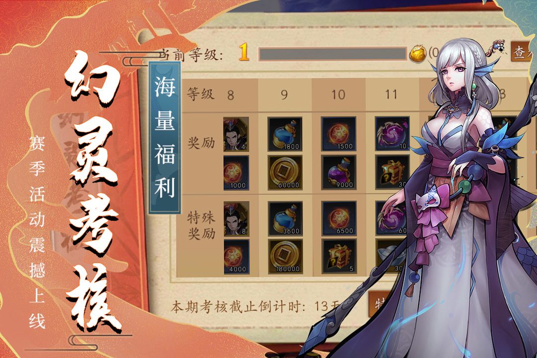 悠唐天下游戏截图